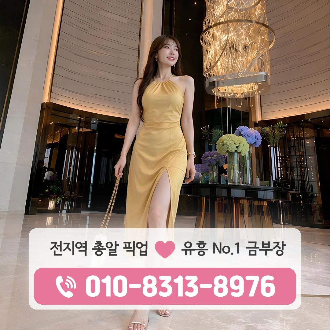상일동퍼블릭