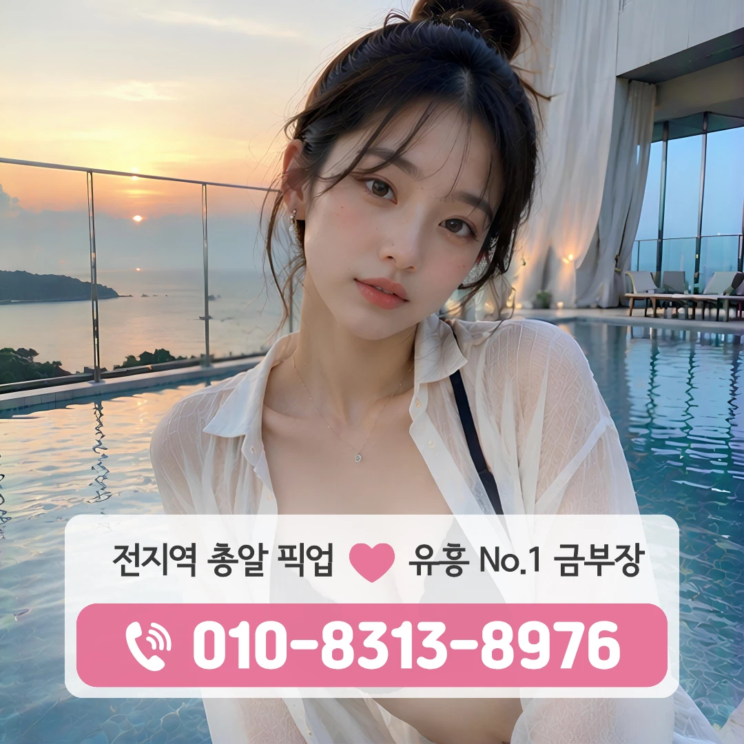 둔촌동노래방