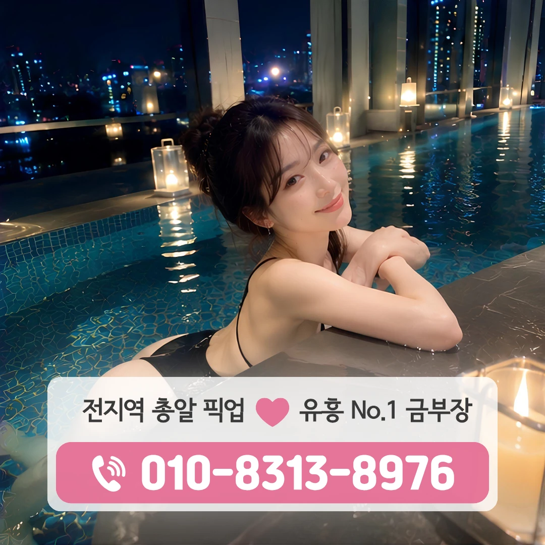 강동구쓰리노