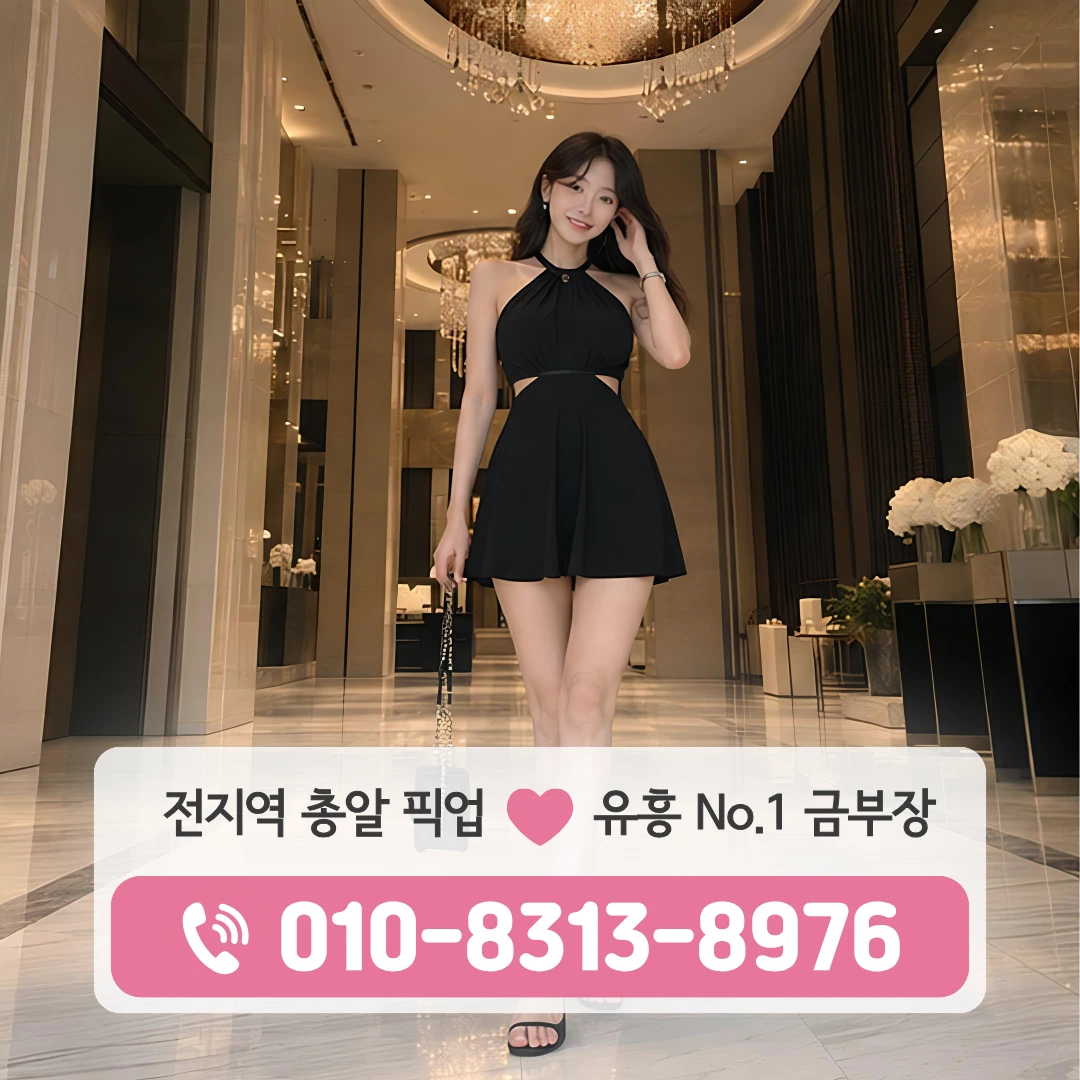 둔촌동역퍼블릭