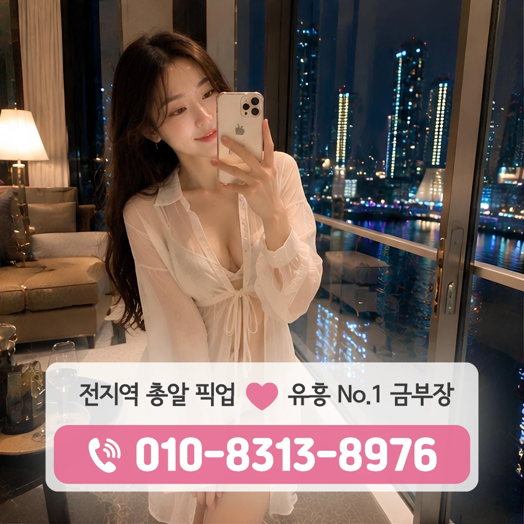 천호셔츠룸