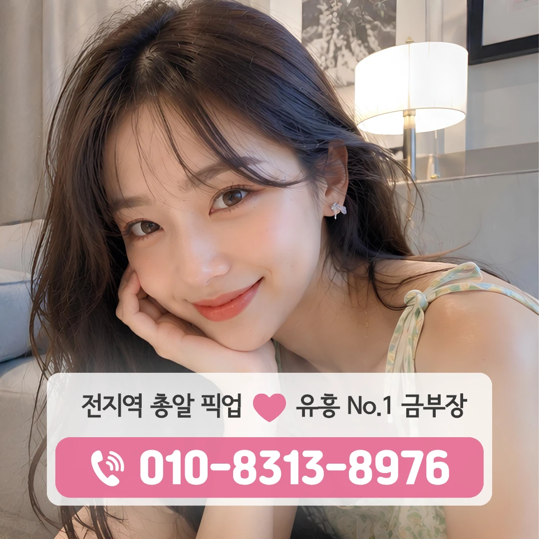 강일역퍼블릭