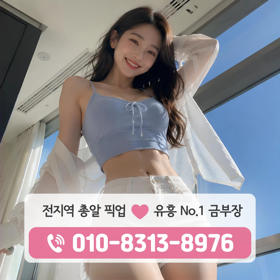 암사동호빠