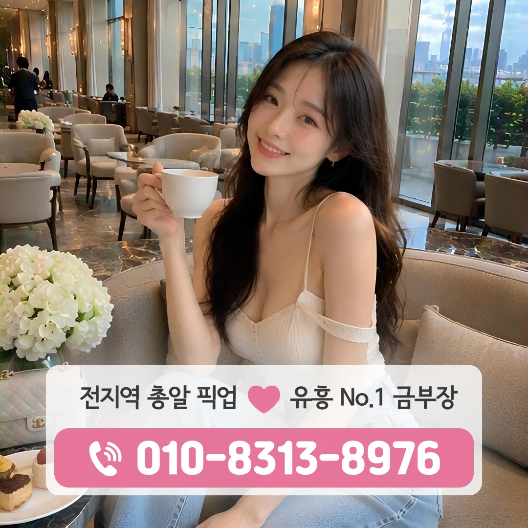 천호동쓰리노