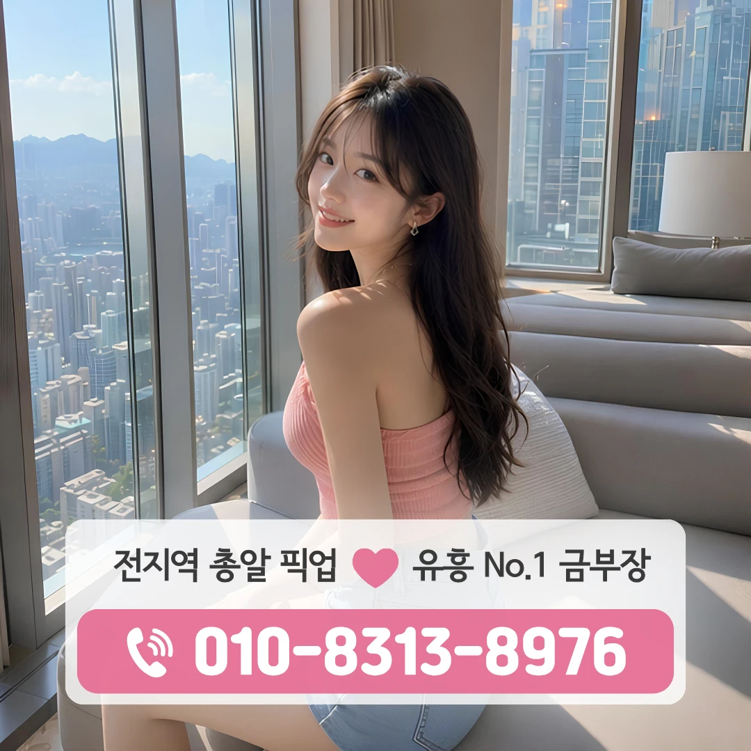 상일동역가라오케