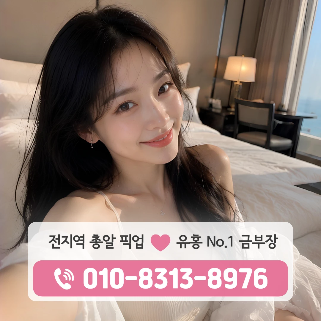 강동역퍼블릭