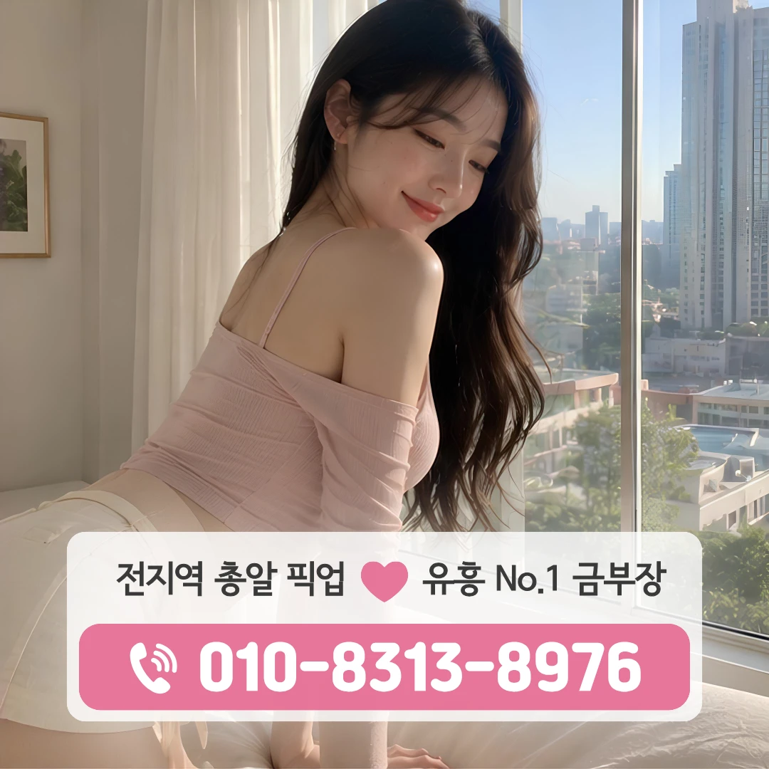 길동퍼블릭