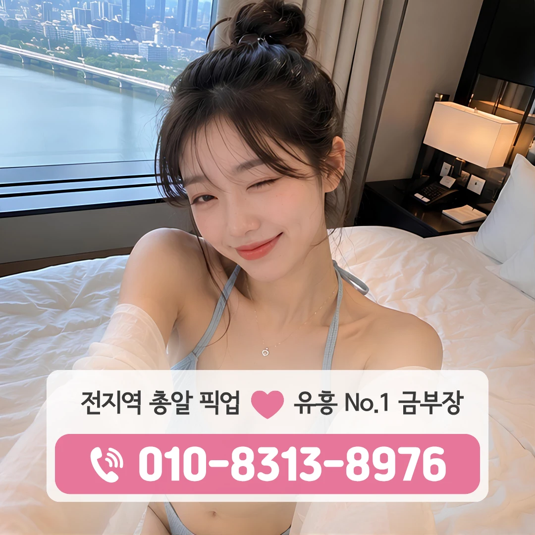 길동호빠