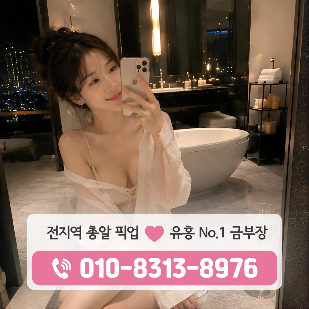 암사역호빠