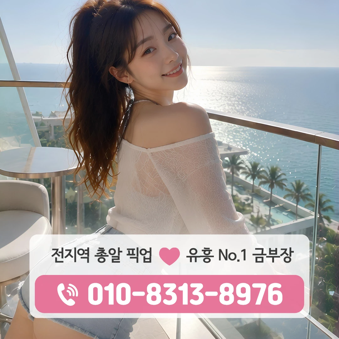 상일동역쓰리노