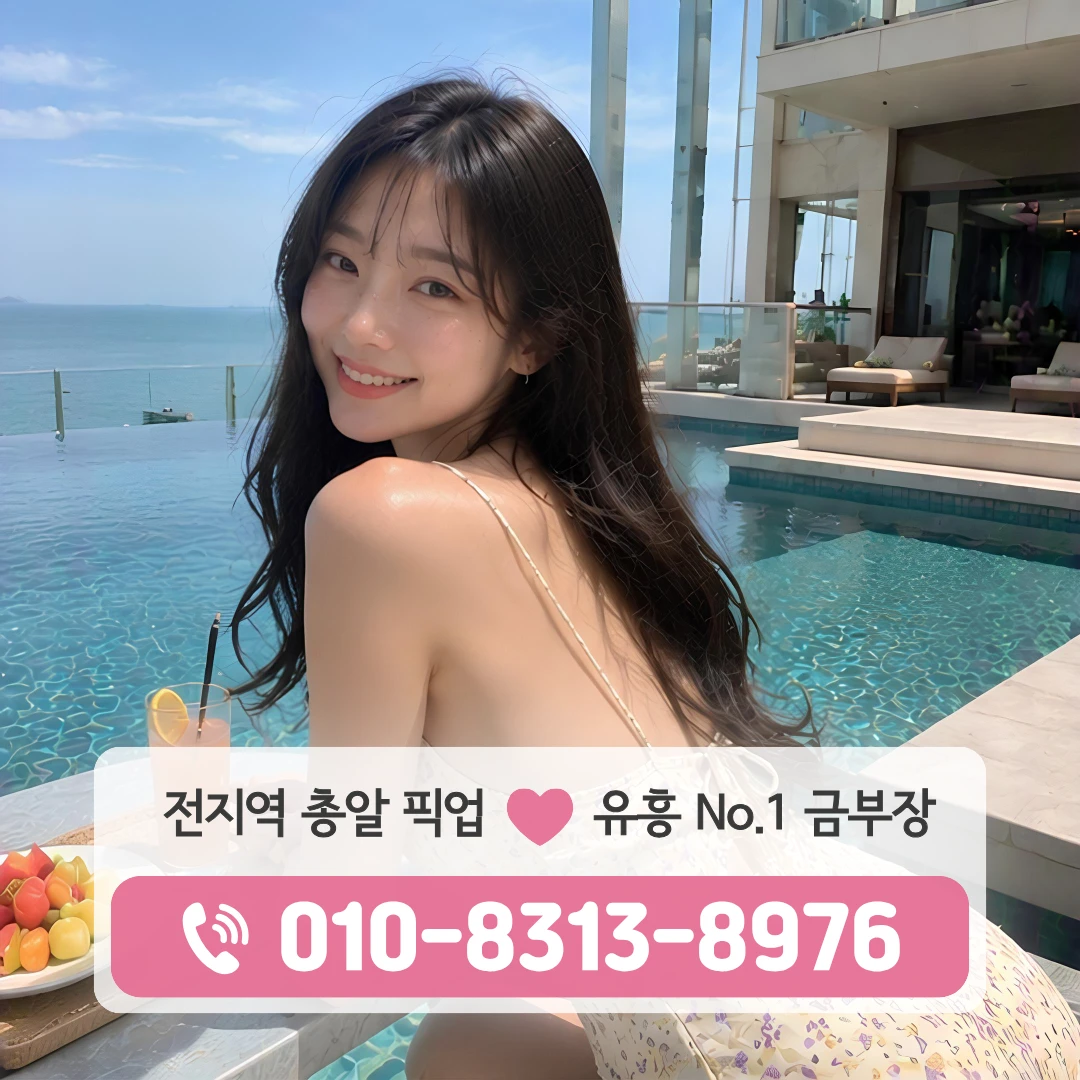 길동사거리퍼블릭