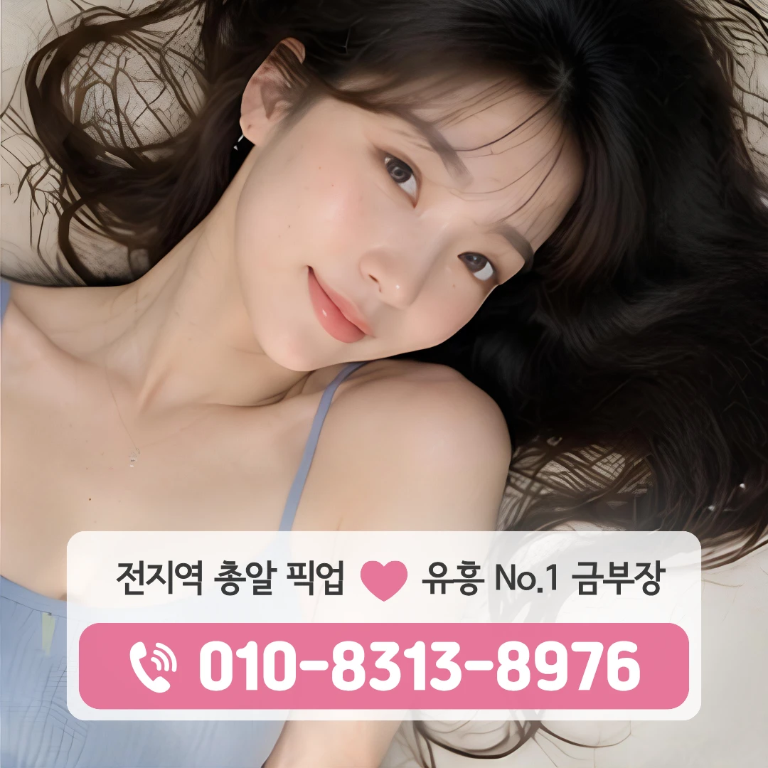 길동쓰리노