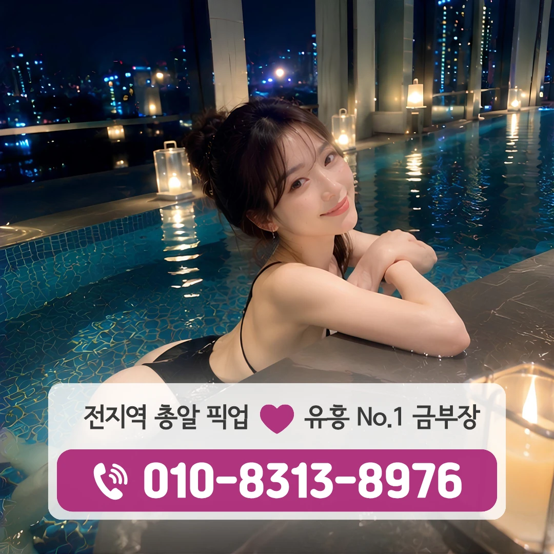 답십리하퍼