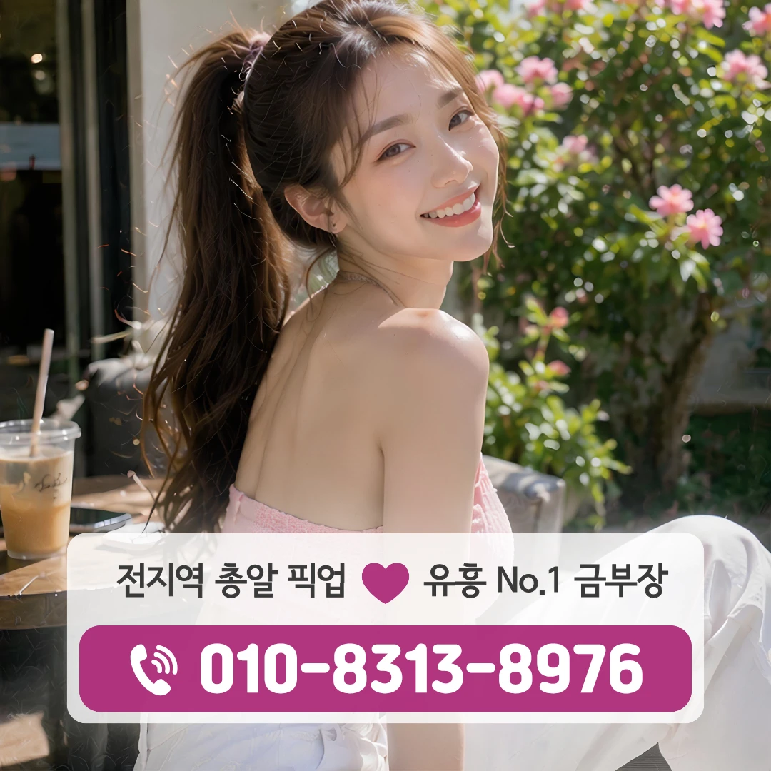 동대문다국적노래주점