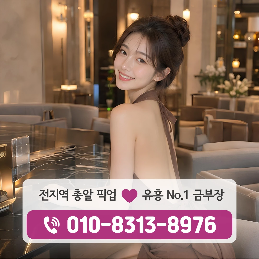 신설동역가라오케
