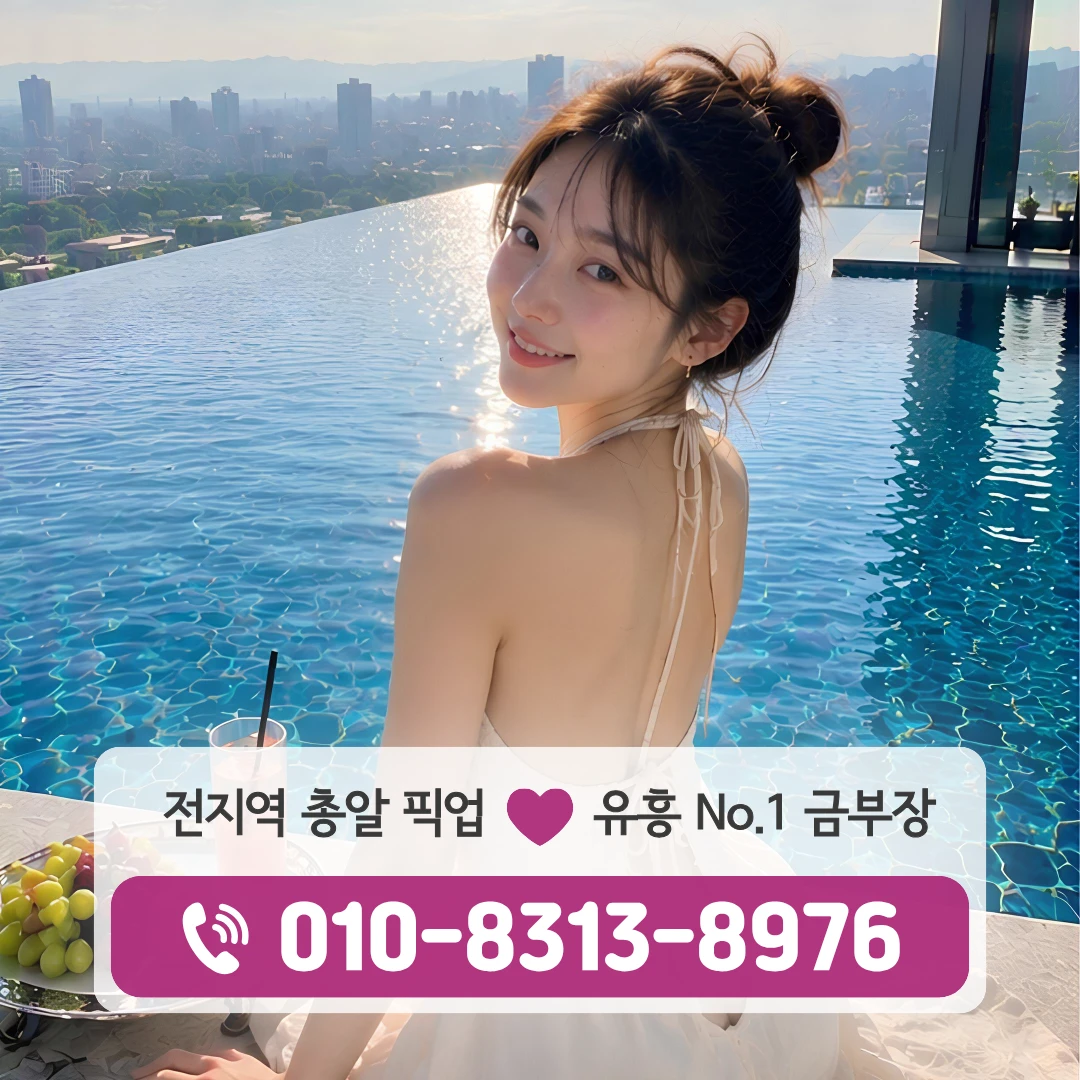 장한평역셔츠룸