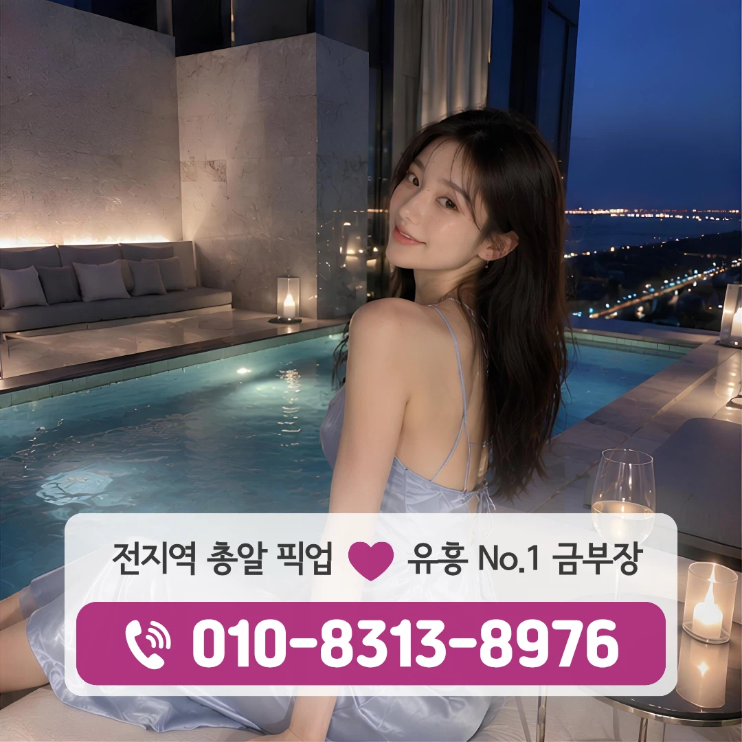 청량리동셔츠룸