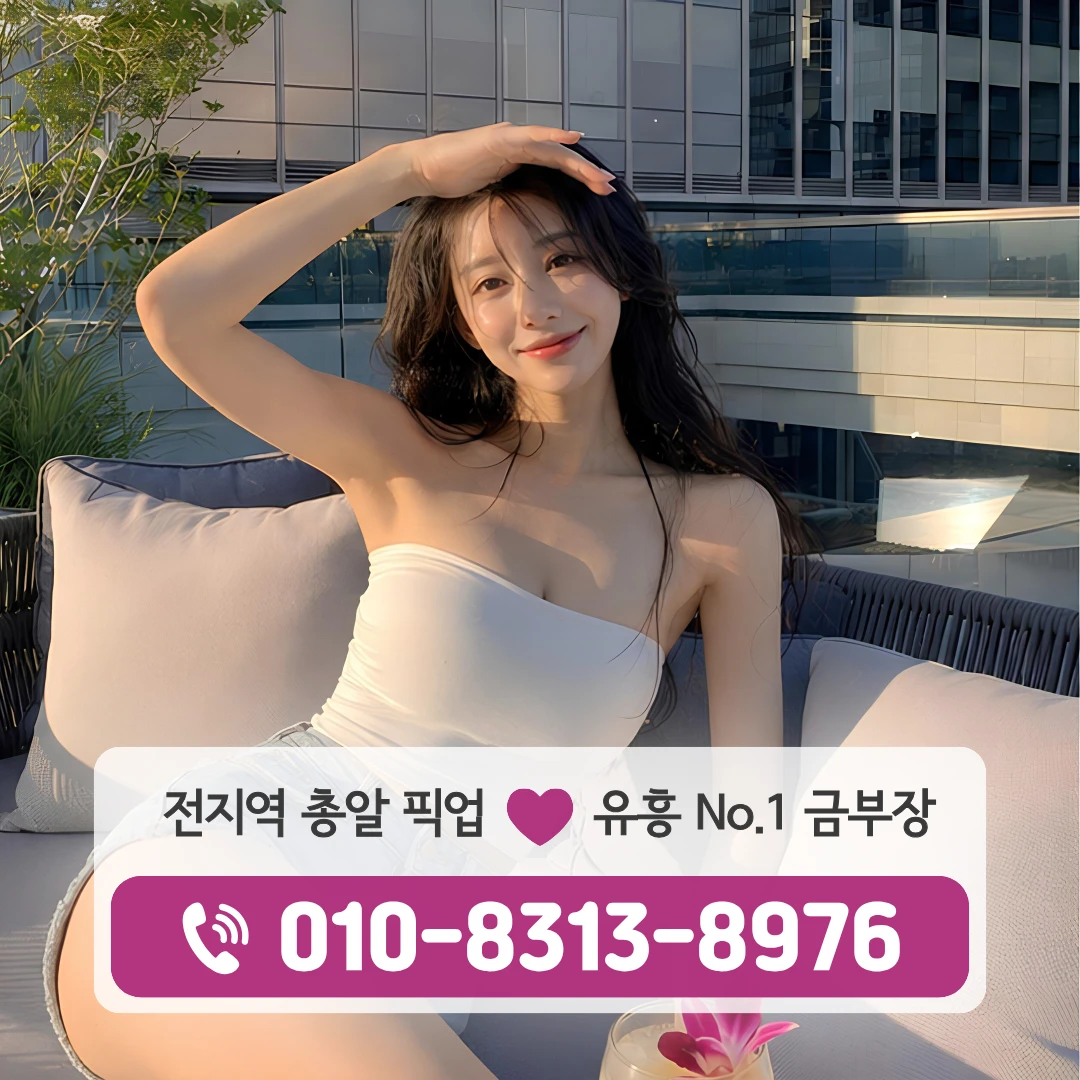 휘경동셔츠