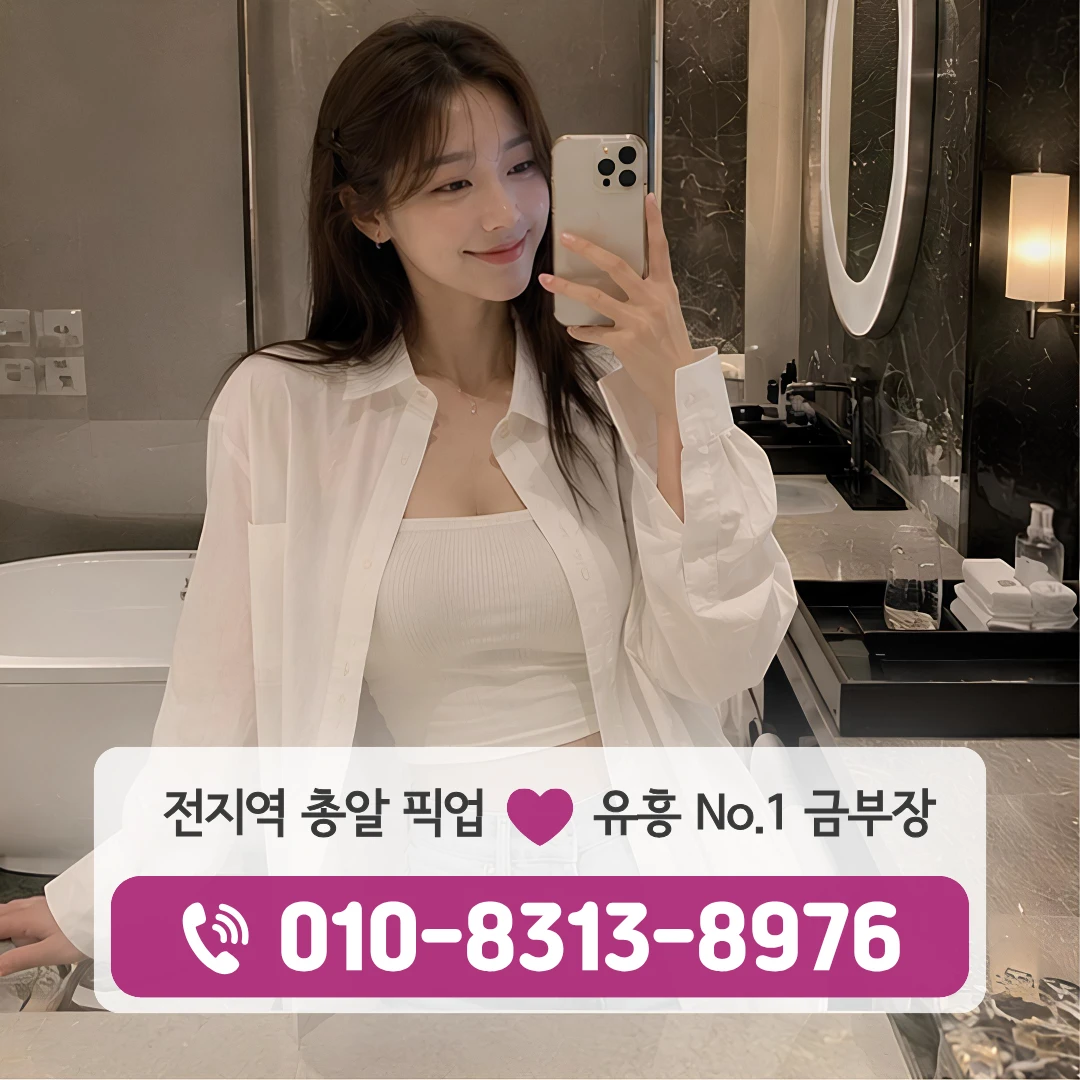 답십리동레깅스룸