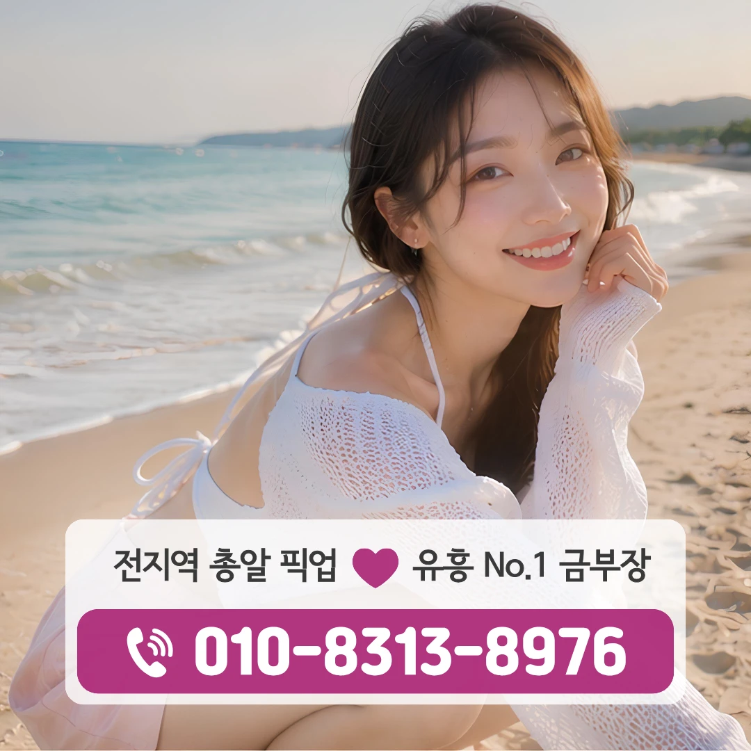 동대문다국적노래클럽