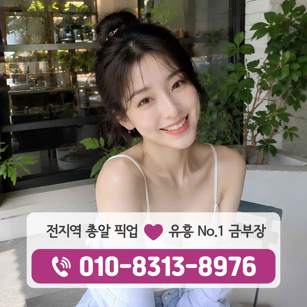 용두동레깅스