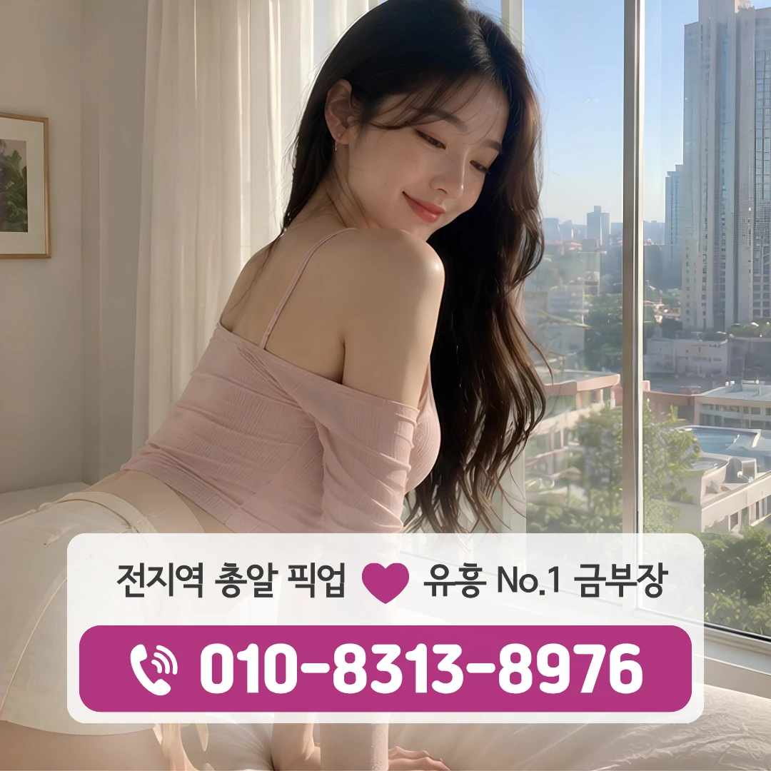 청량리역레깅스