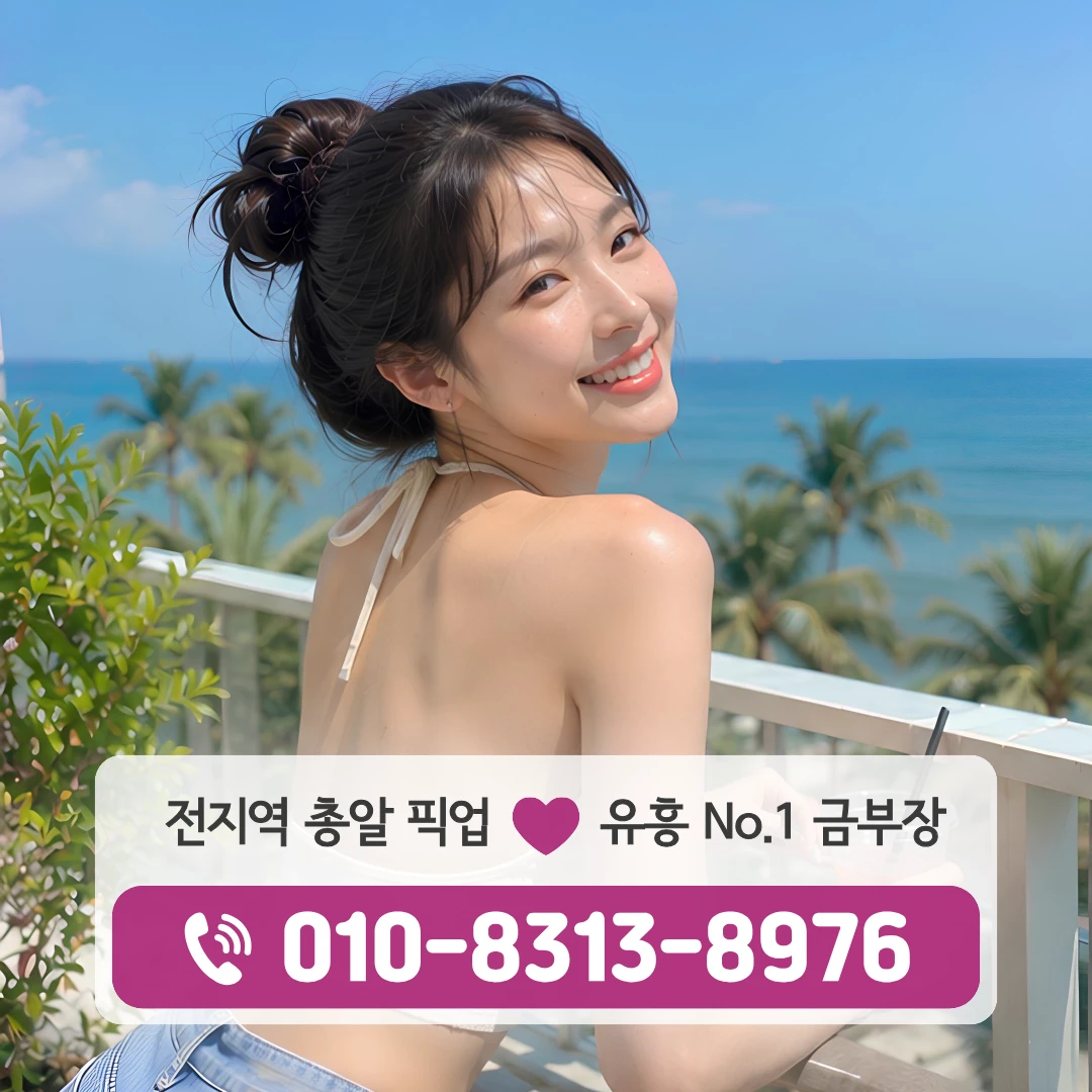 제기동역레깅스