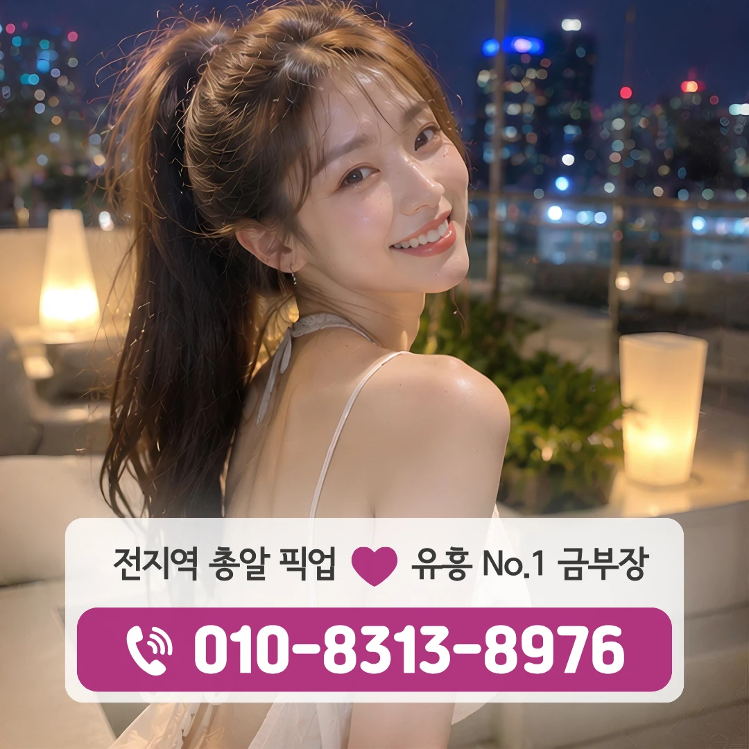 장한평역다국적노래주점