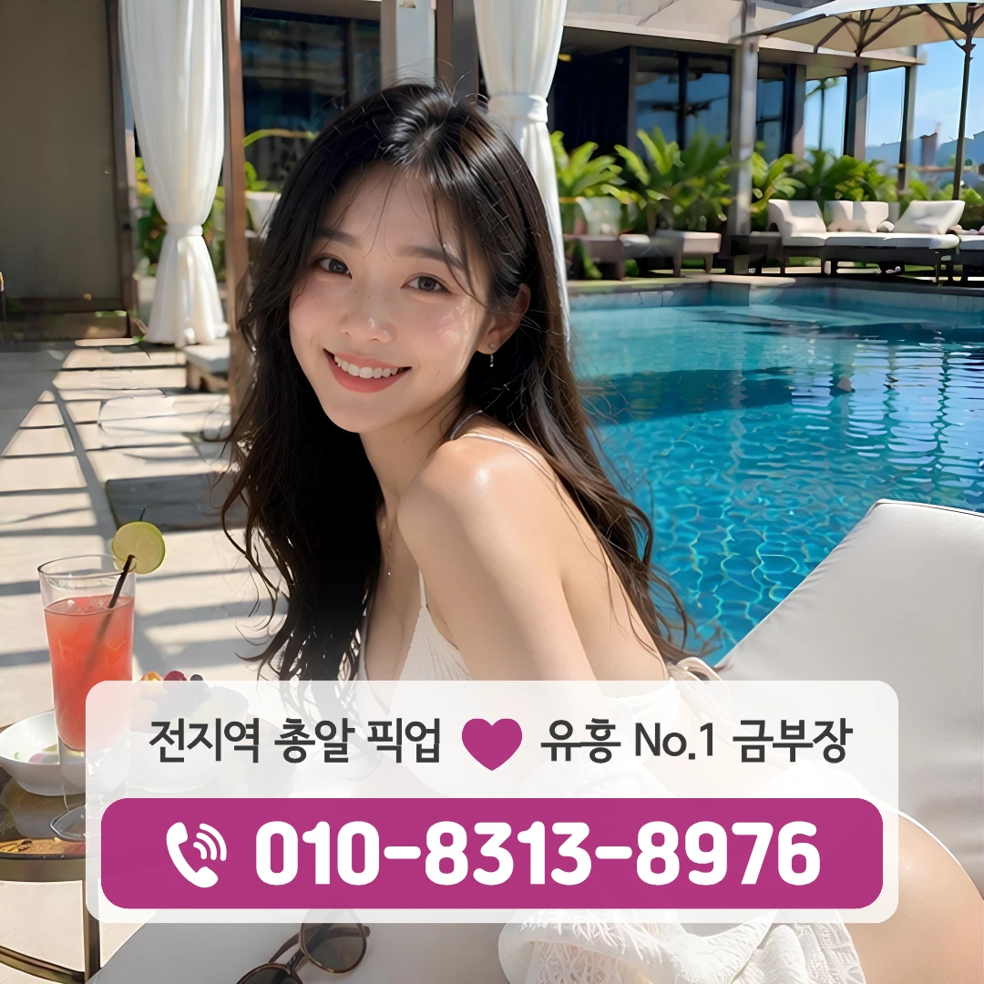 답십리역다국적노래방