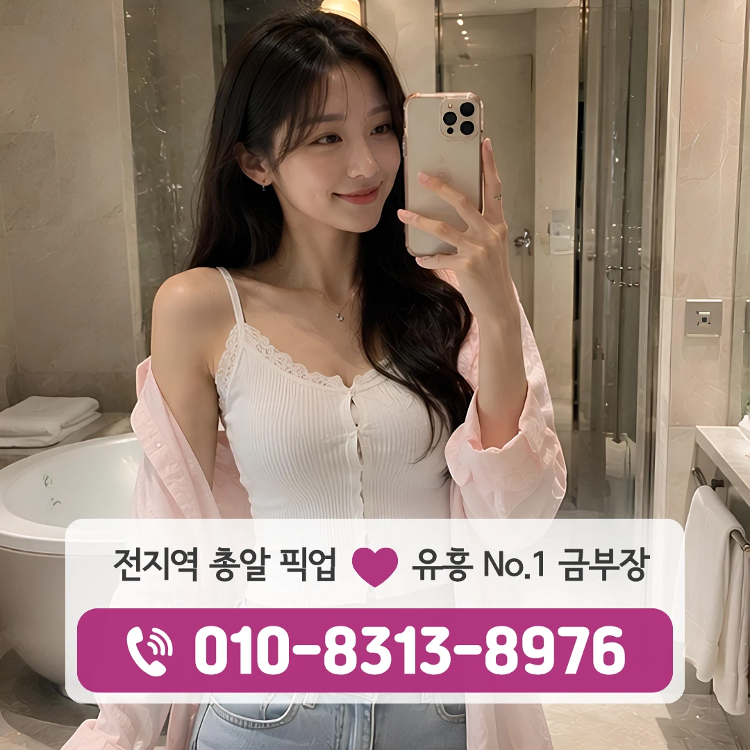 신설동역셔츠룸