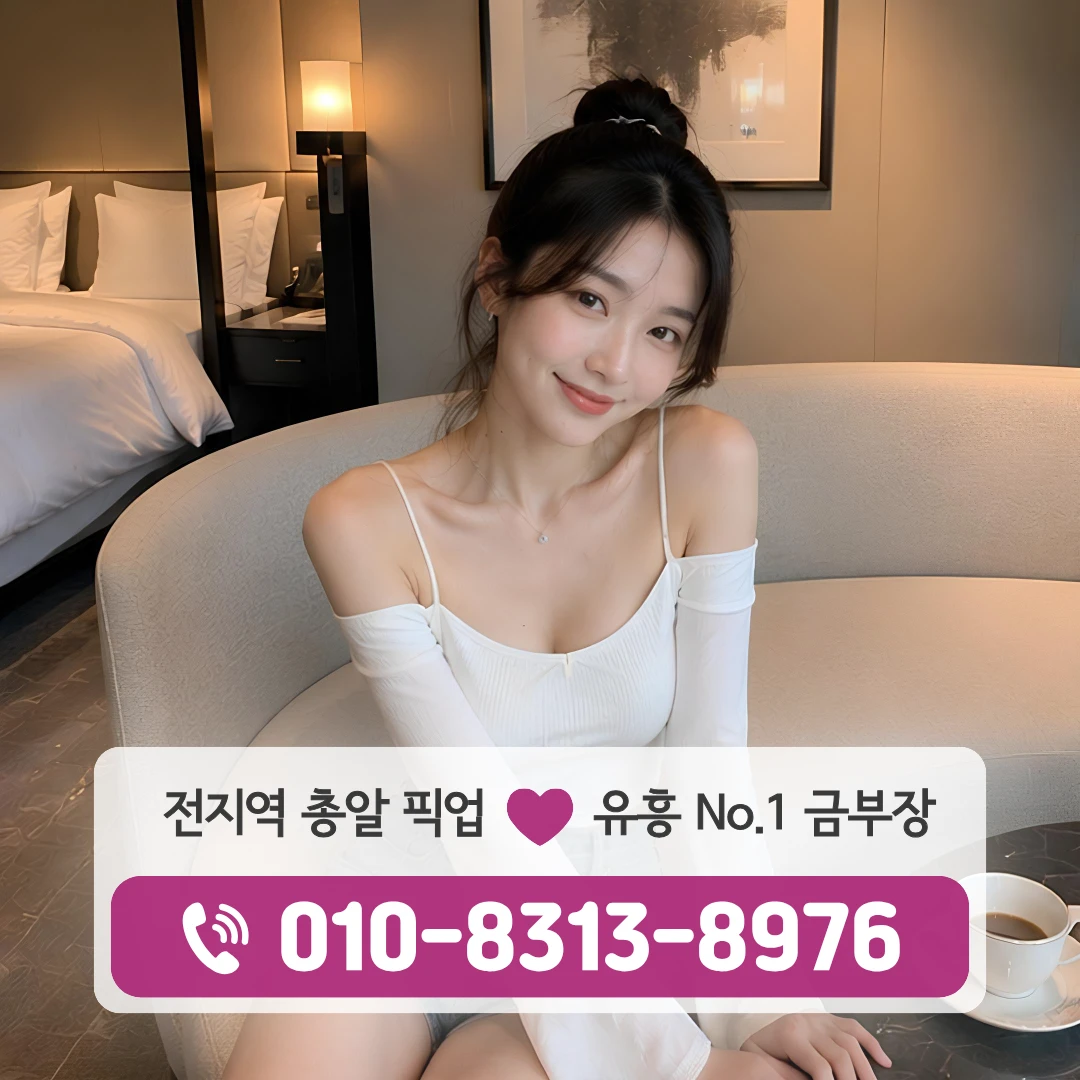 제기동역비지니스룸