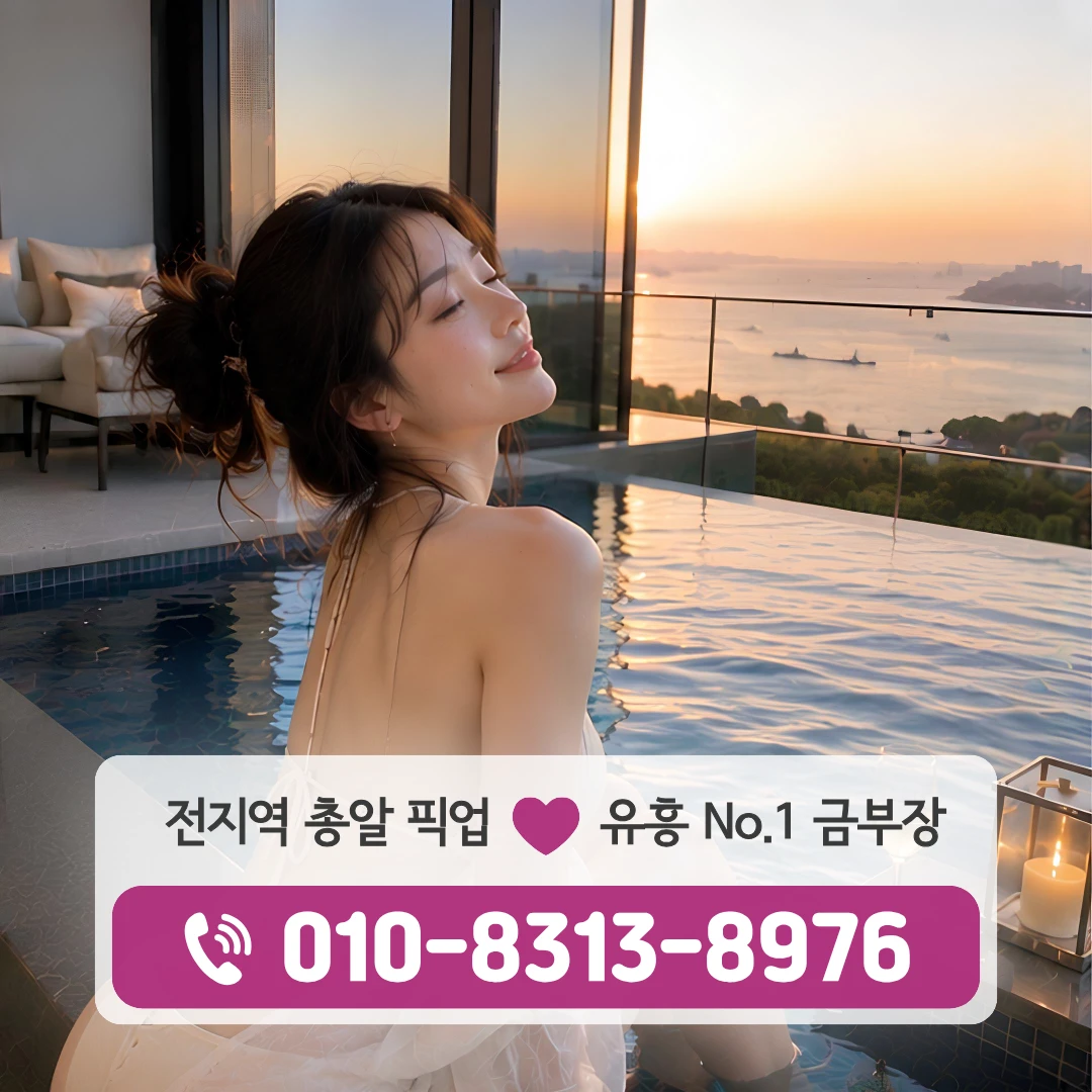 제기동역노래방