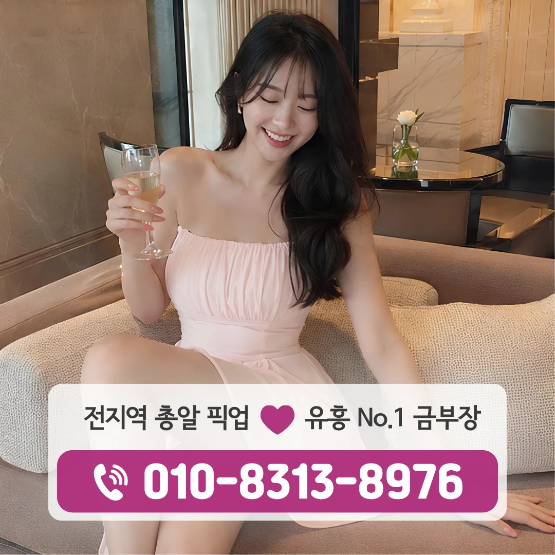 이문동호빠