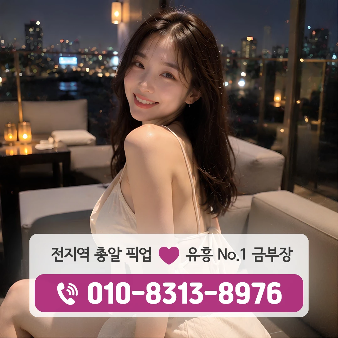 동대문퍼블릭