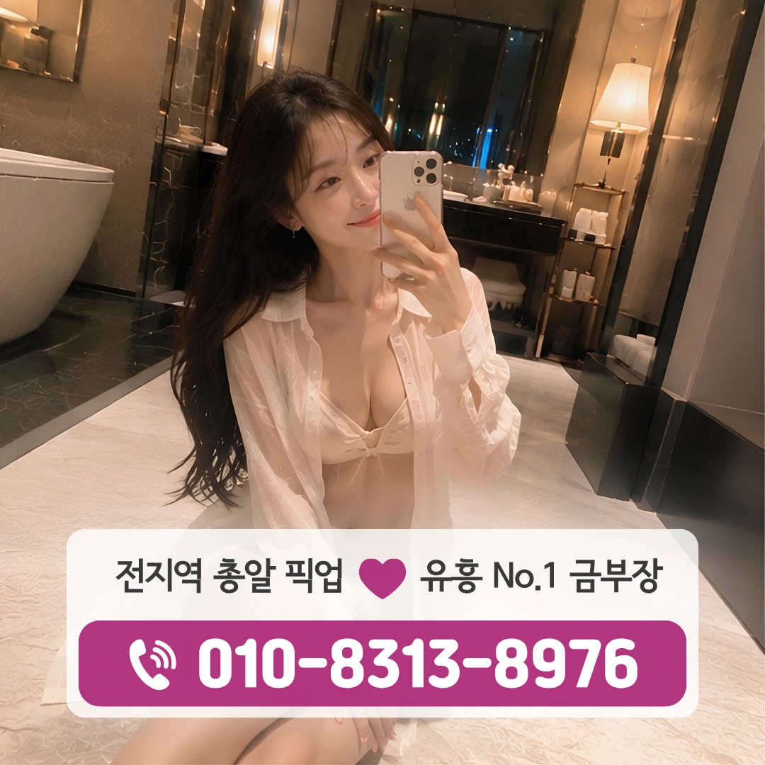 제기동역유흥주점