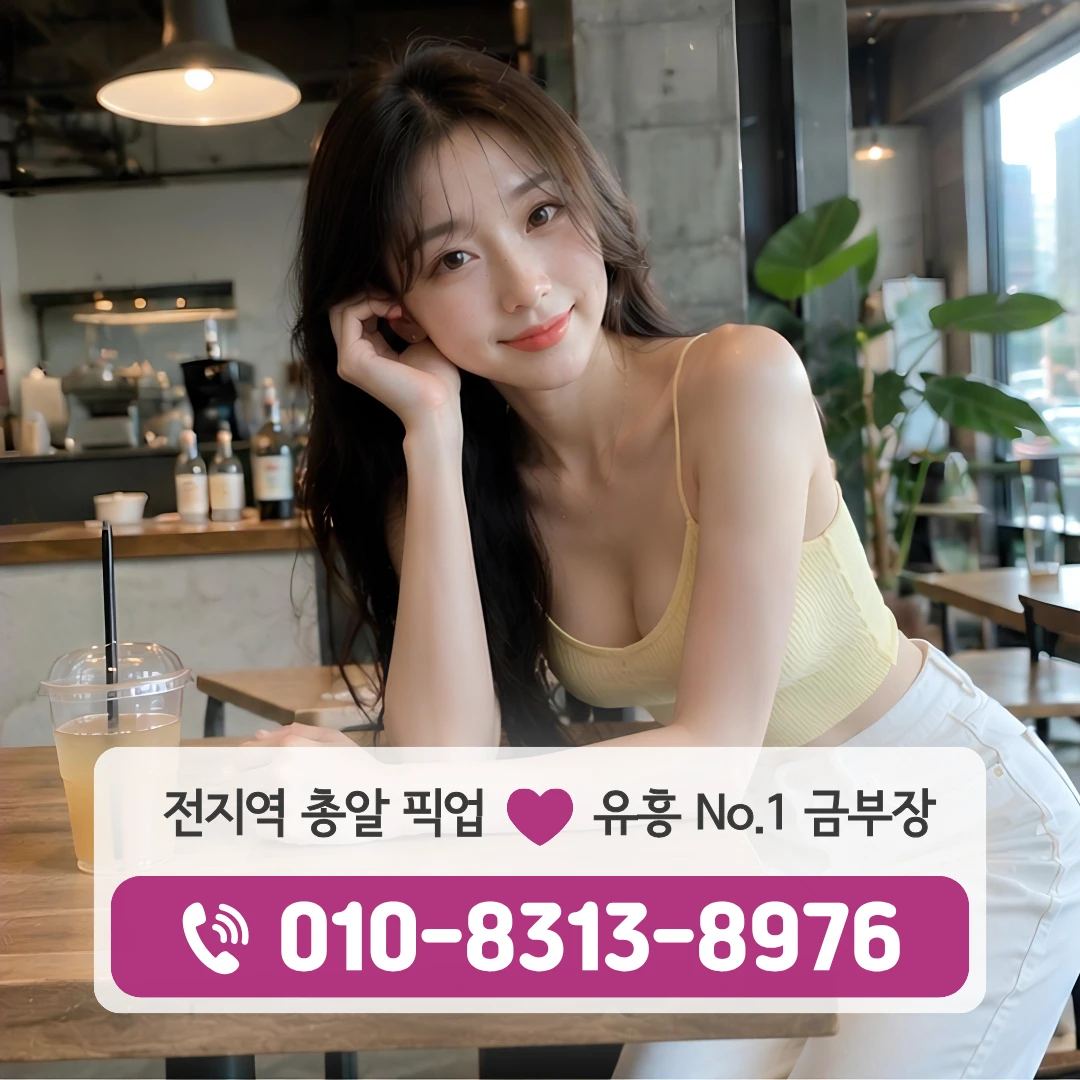 장한평역호빠