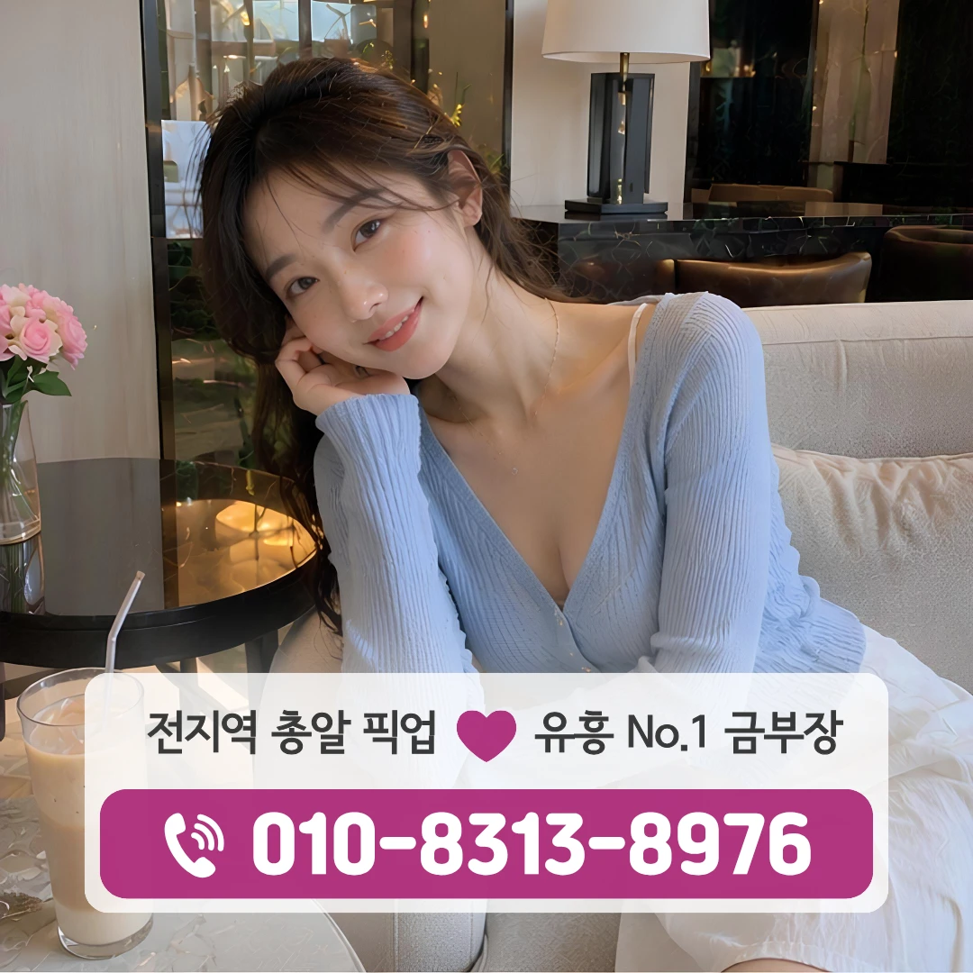 장안동호빠