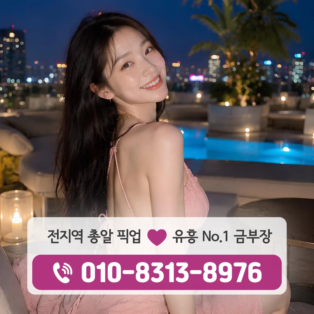 장안동셔츠룸