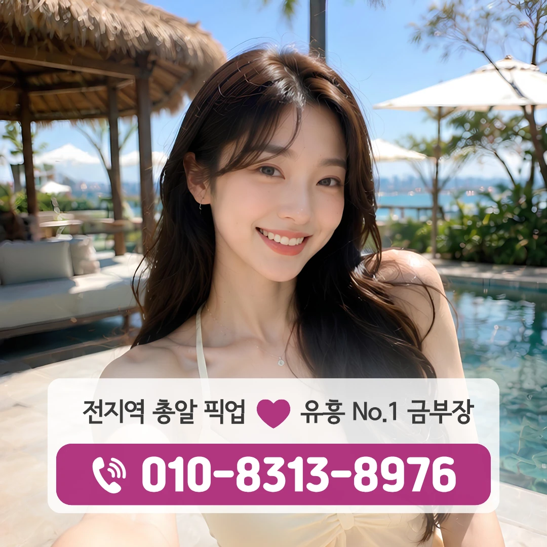 동대문다국적노래방