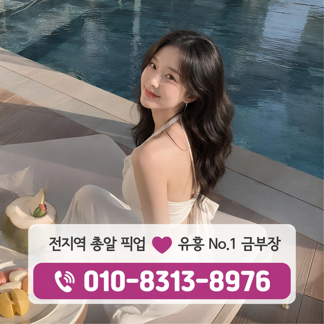 장안동가라오케