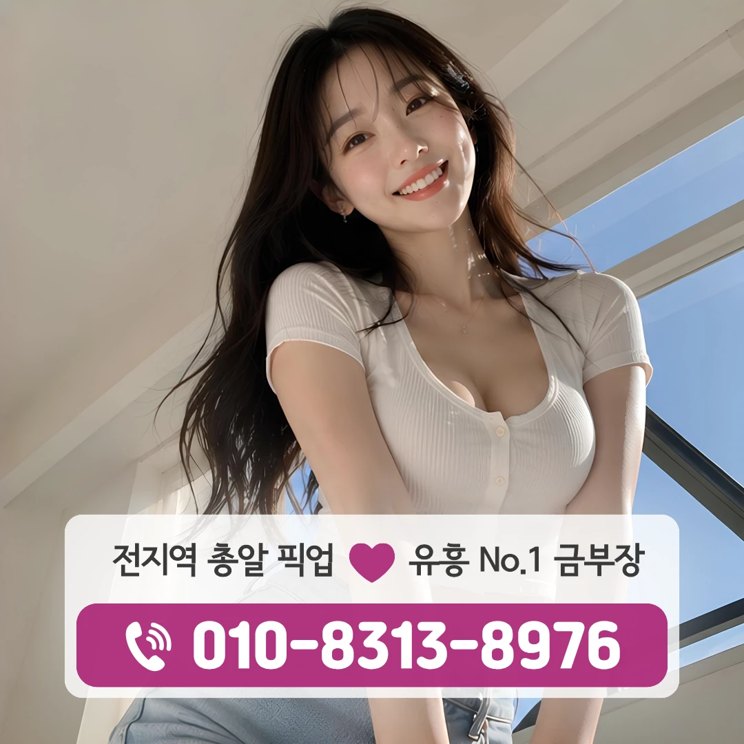 장안동풀싸롱