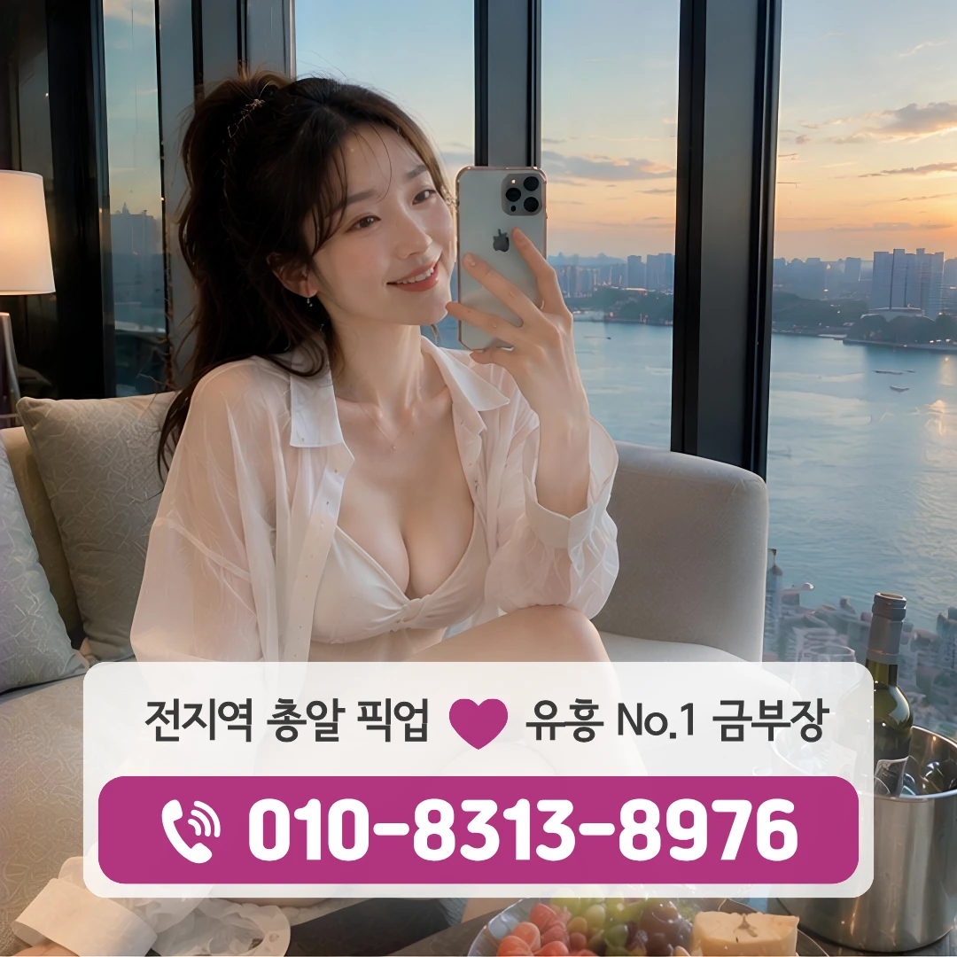 답십리역다국적노래방