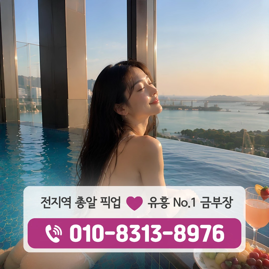 회기노래방