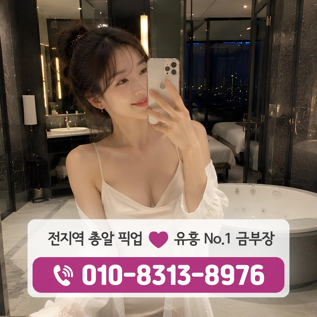 신설동하이퍼블릭