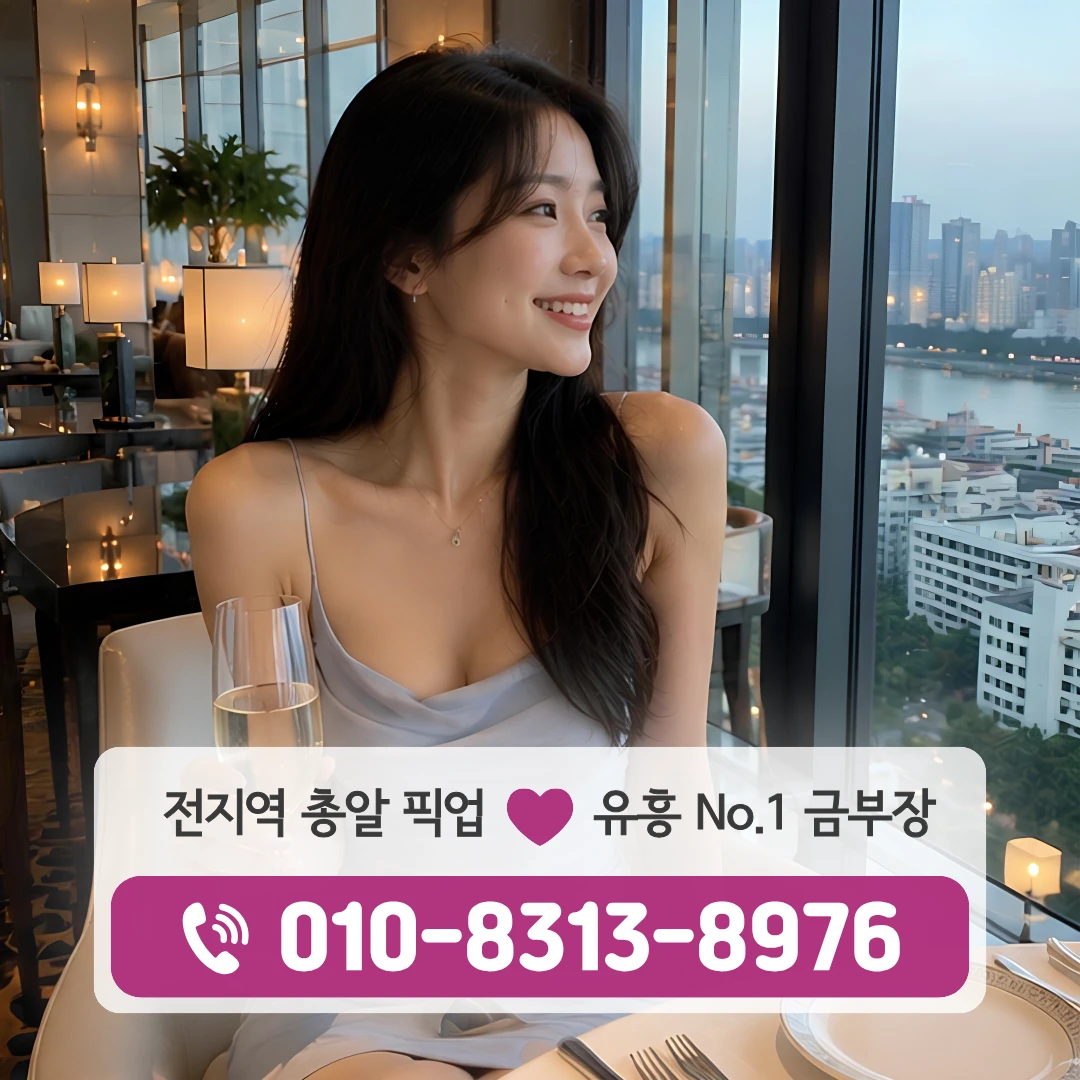 전농동퍼블릭