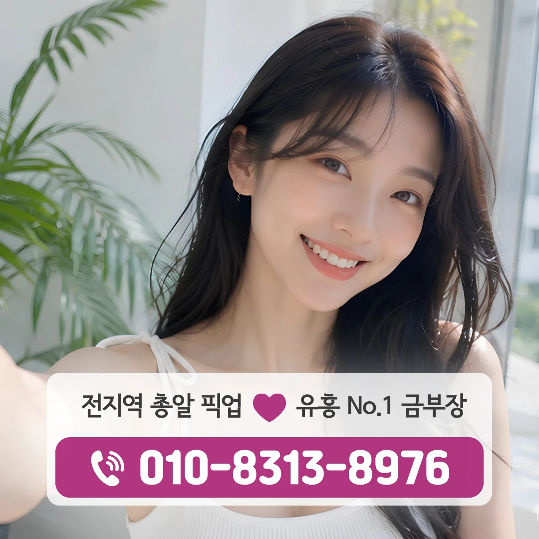 제기동노래방