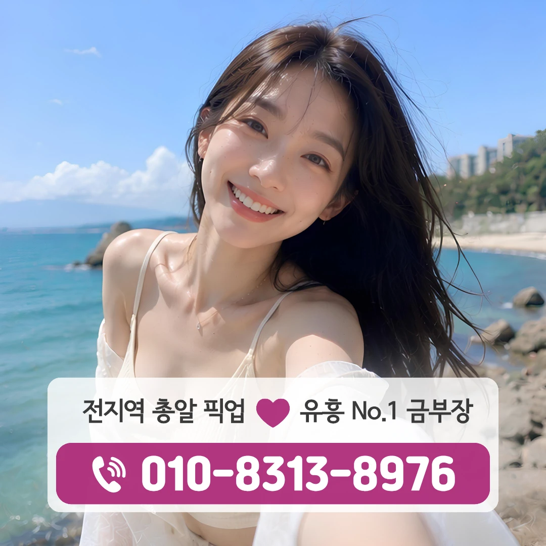 용두동호빠