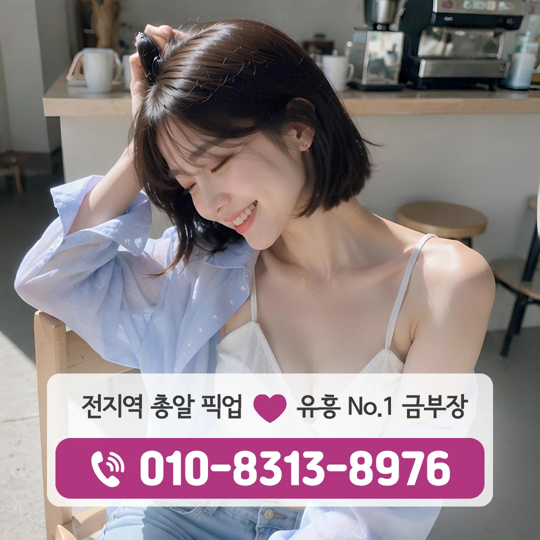 동대문노래방