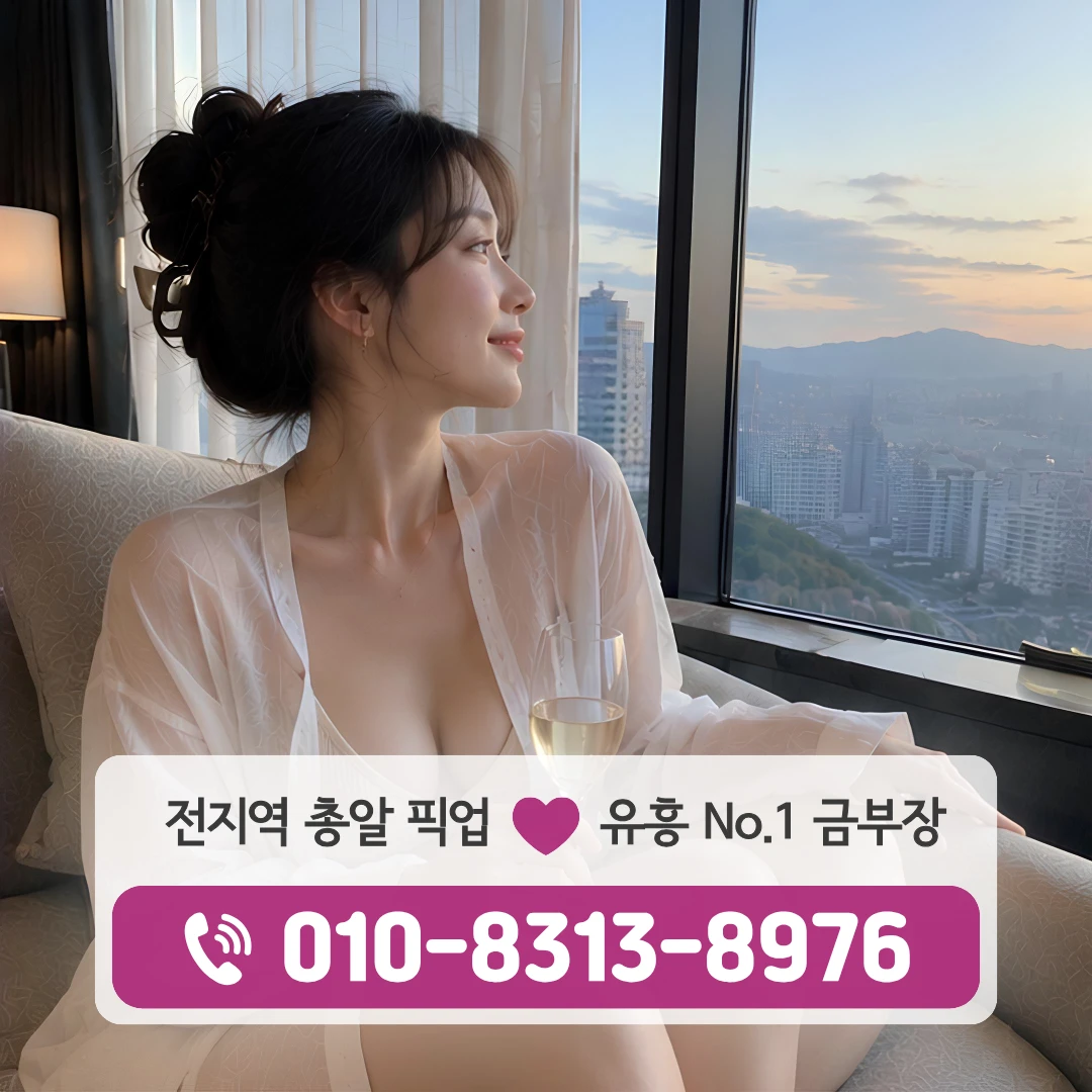 동대문하이퍼블릭
