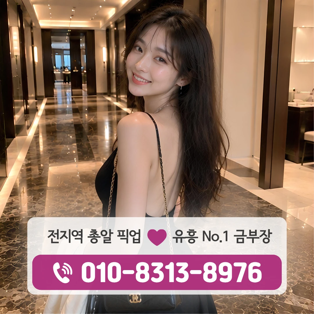동대문다국적노래주점
